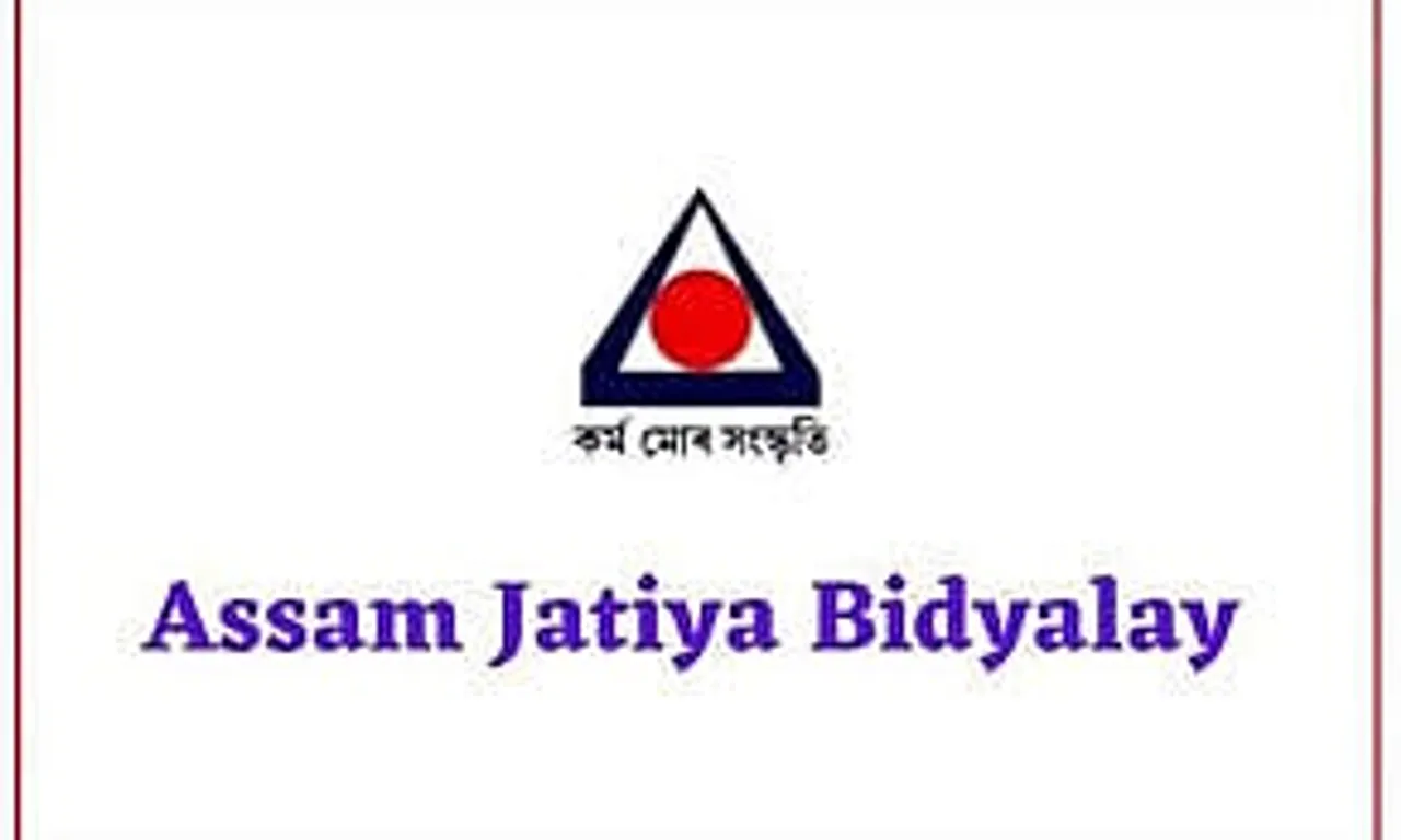 Jobs in Guwahati: Assam Jatiya Bidyalay Recruitment 2024 - Teacher (English) Vacancy